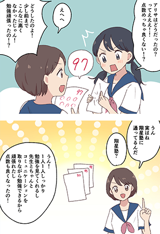 page2