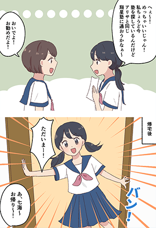 page3
