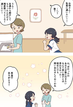 page4