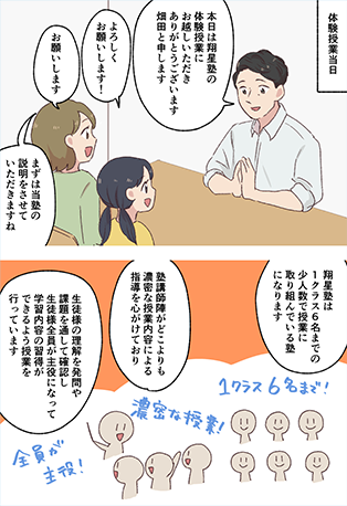 page5