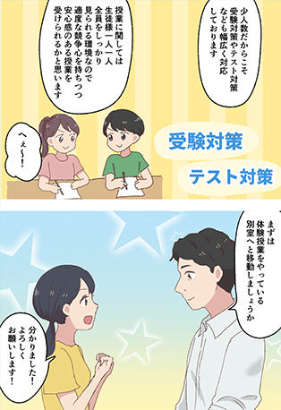 page6
