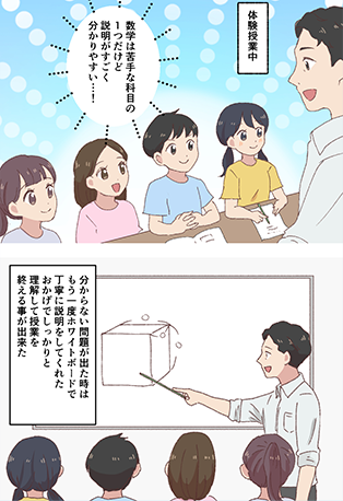 page7