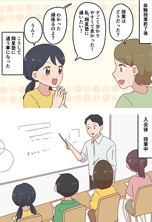 page8