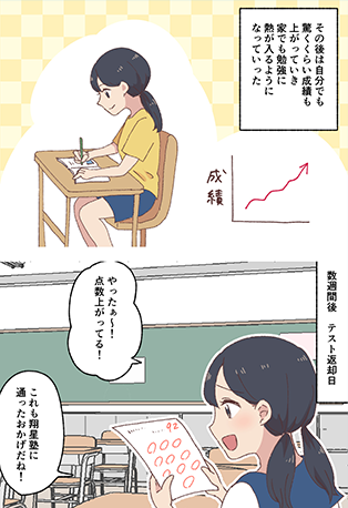 page9