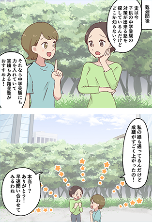 page10